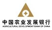 中国农业发展银行陕西省分行