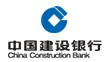 中国建设银行陕西省分行