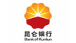 昆仑银行西安分行