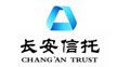 长安国际信托股份有限公司